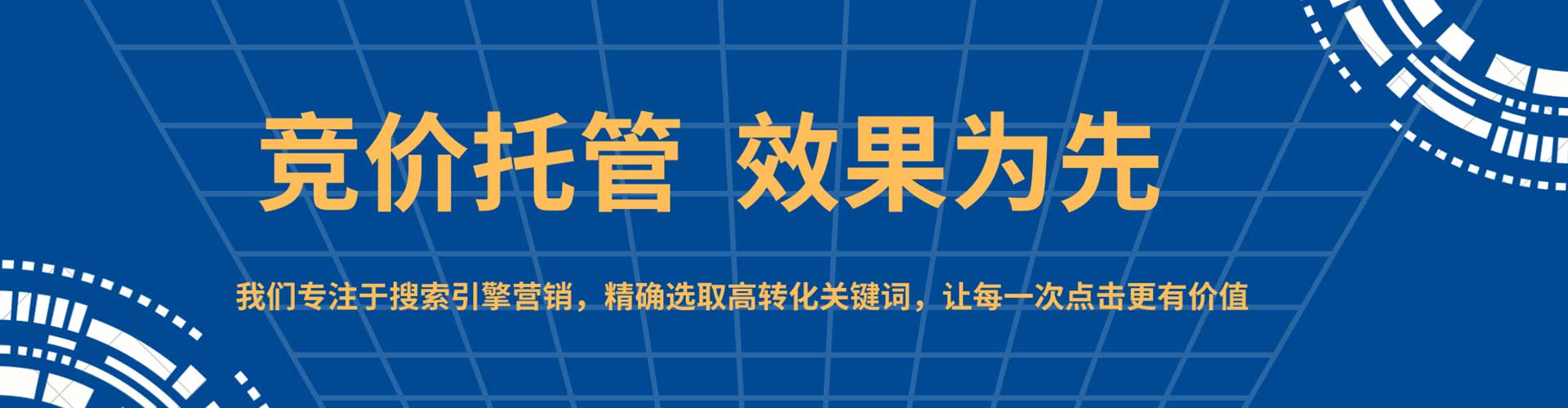 大雅百度推广费用