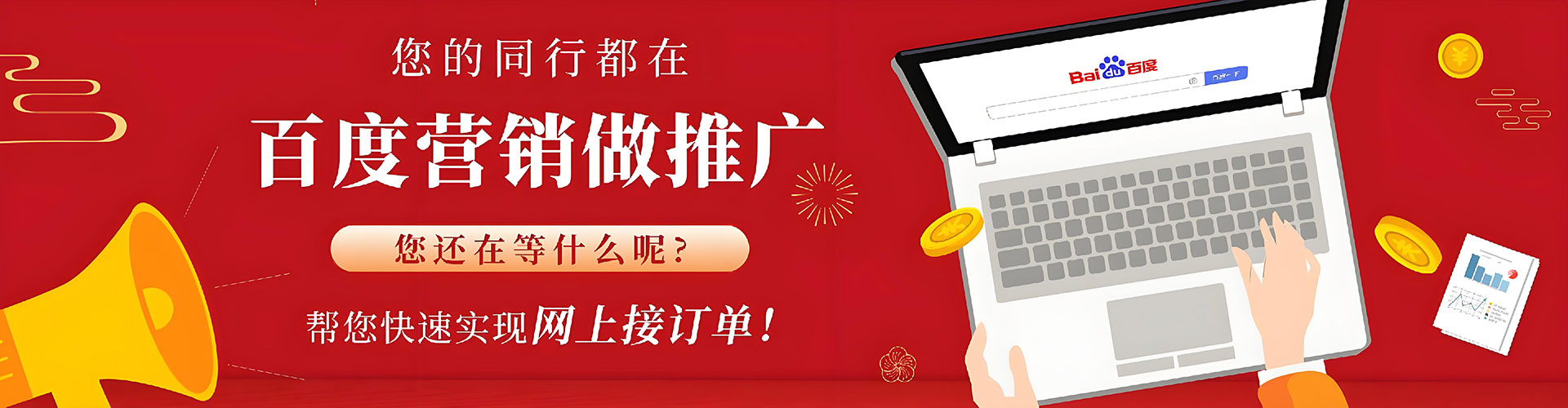 大雅sem代理