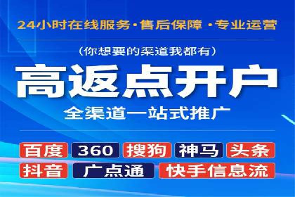 案例解读：SEM推广代运营公司如何助力品牌崛起