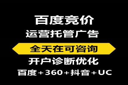 案例剖析：网络推广开户全流程详解