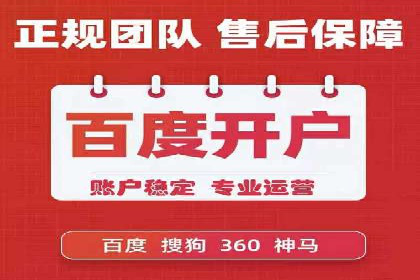 旅游行业SEM外包的优化与效果展示