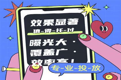 百度推广关键词排名优化全流程案例